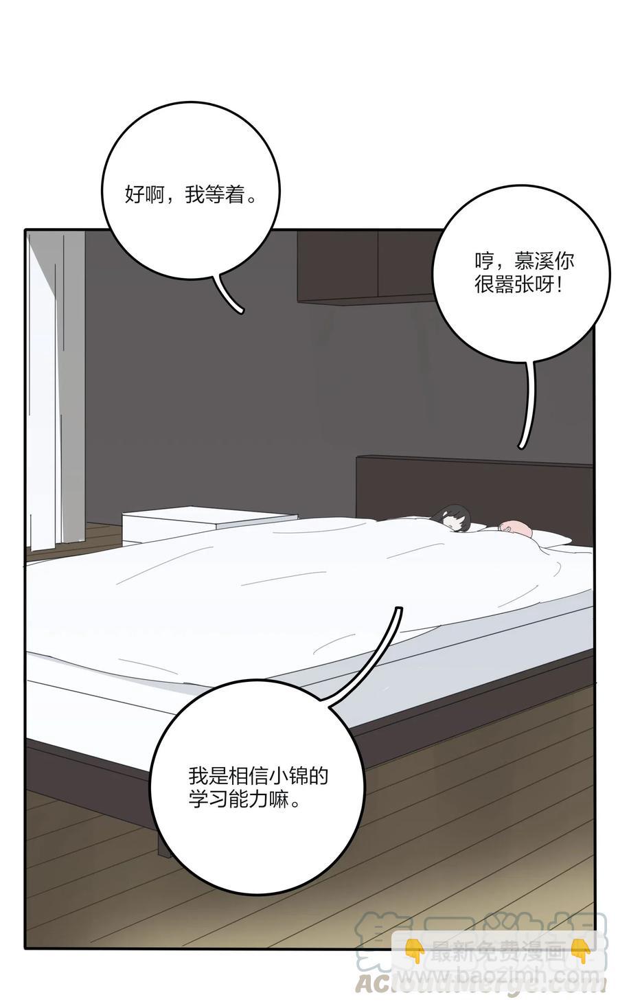 064 爱的宿命论(1/2)-第62话