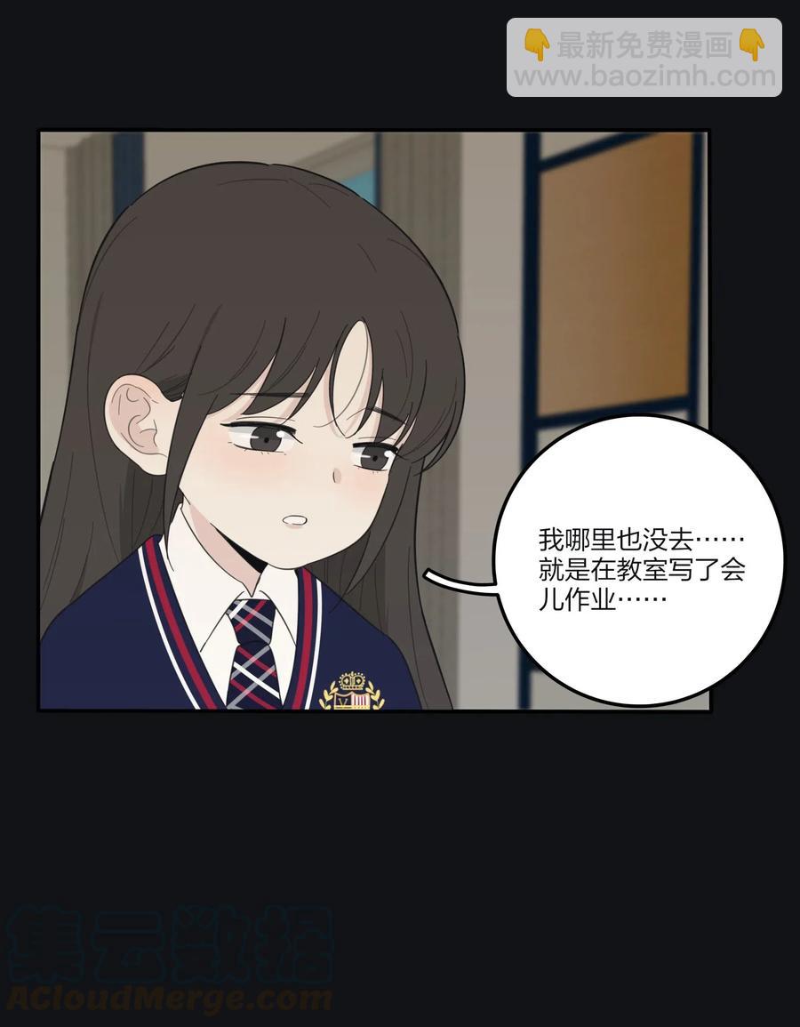 064 爱的宿命论(1/2)-第62话