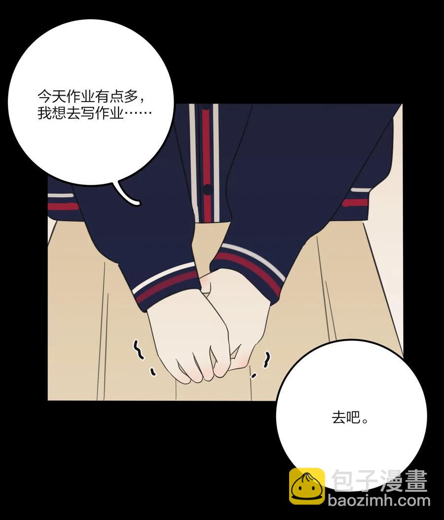 064 爱的宿命论(1/2)-第62话