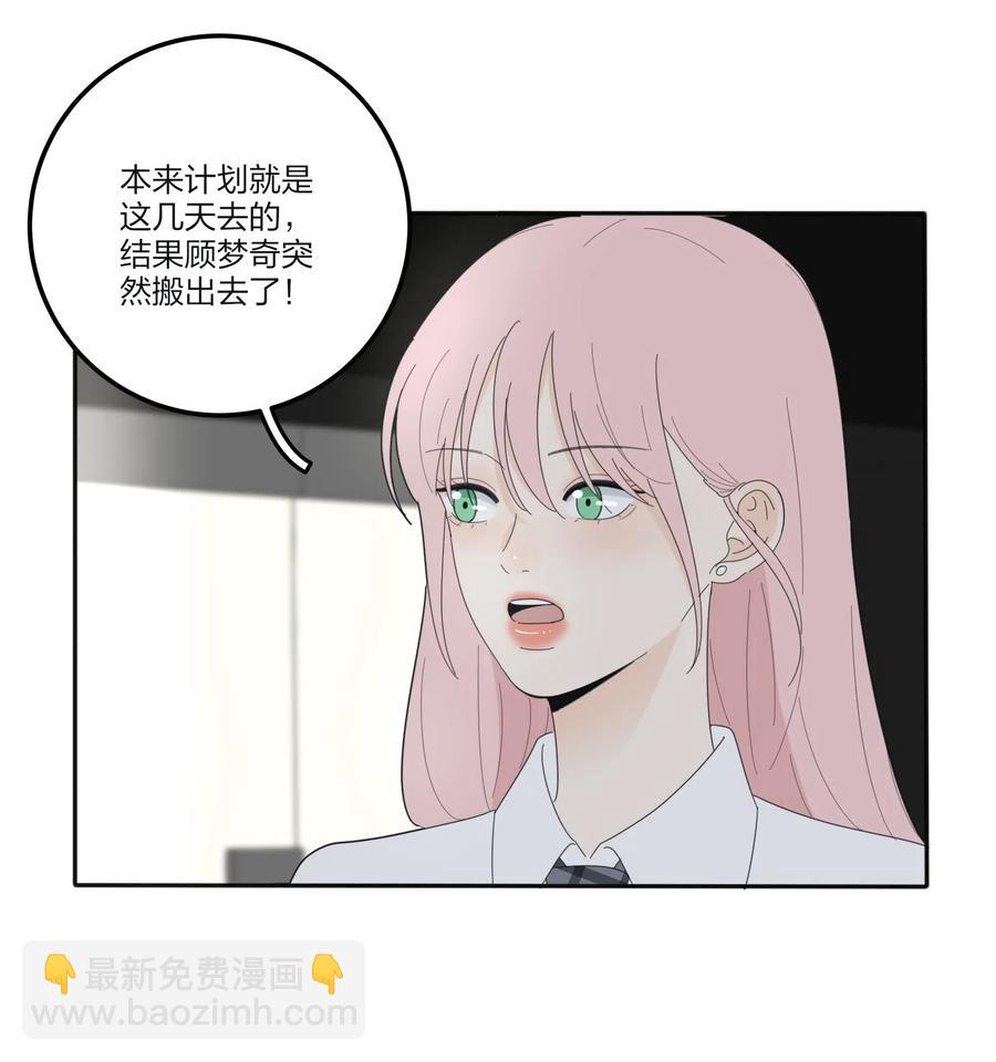 066 两难(1/2)-第64话