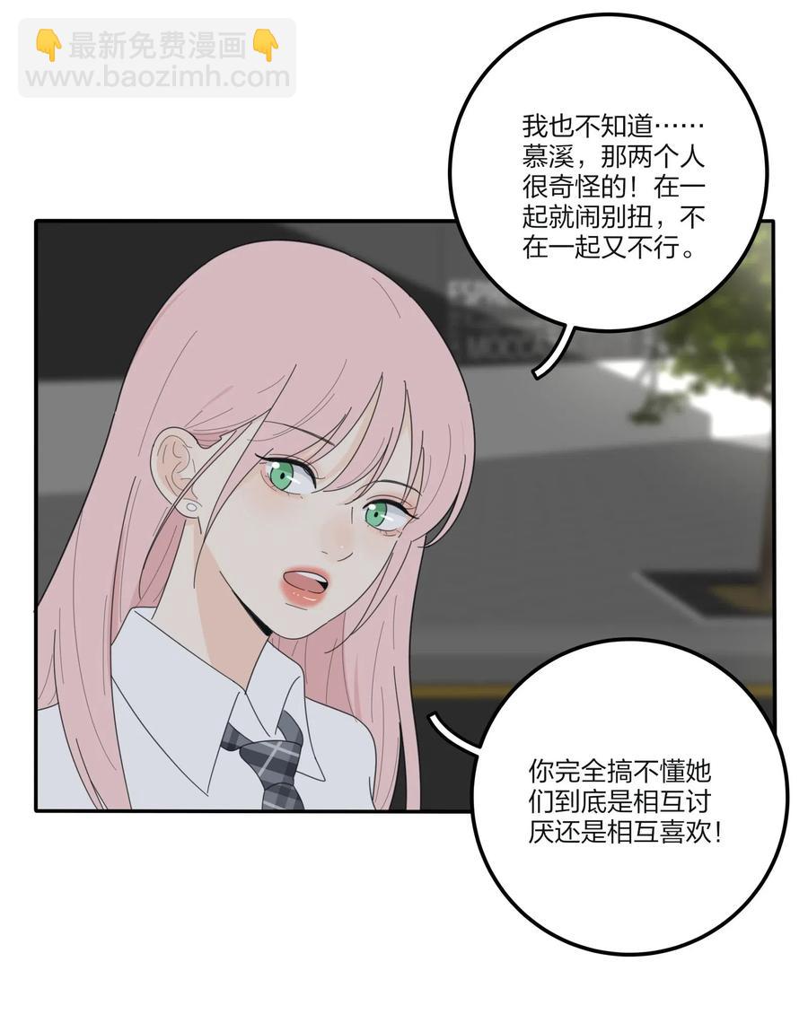 066 两难(1/2)-第64话