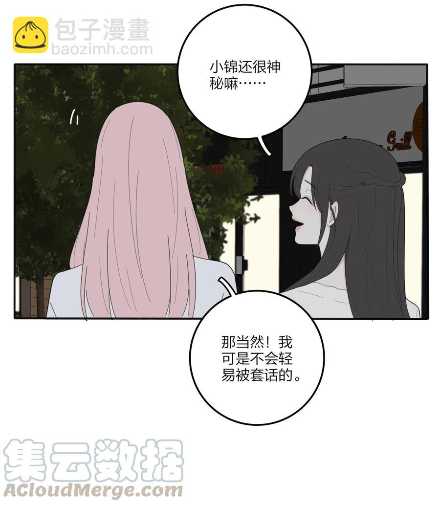 066 两难(1/2)-第64话