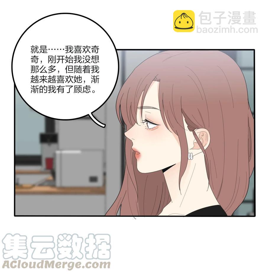 066 两难(1/2)-第64话