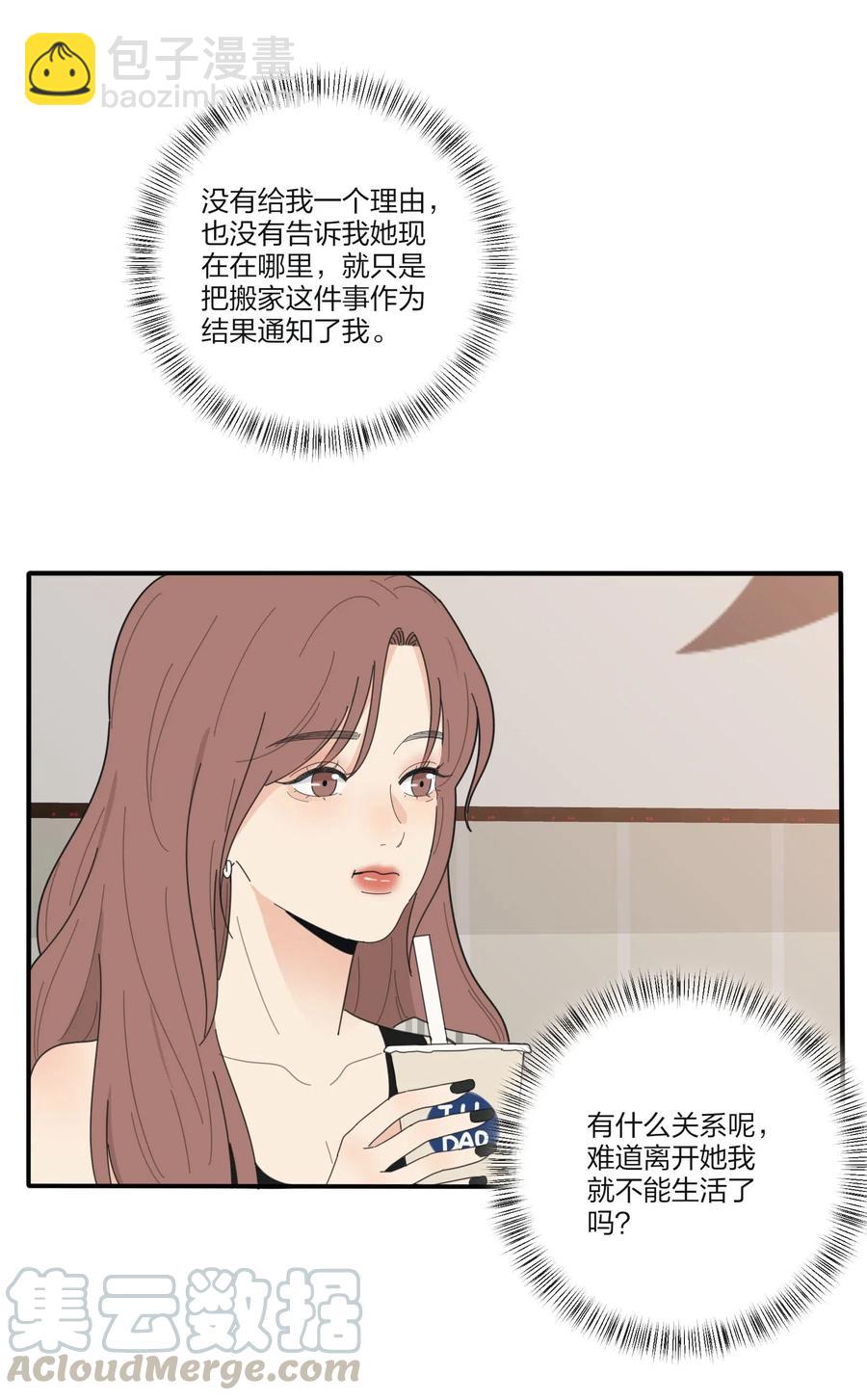 066 两难(1/2)-第64话