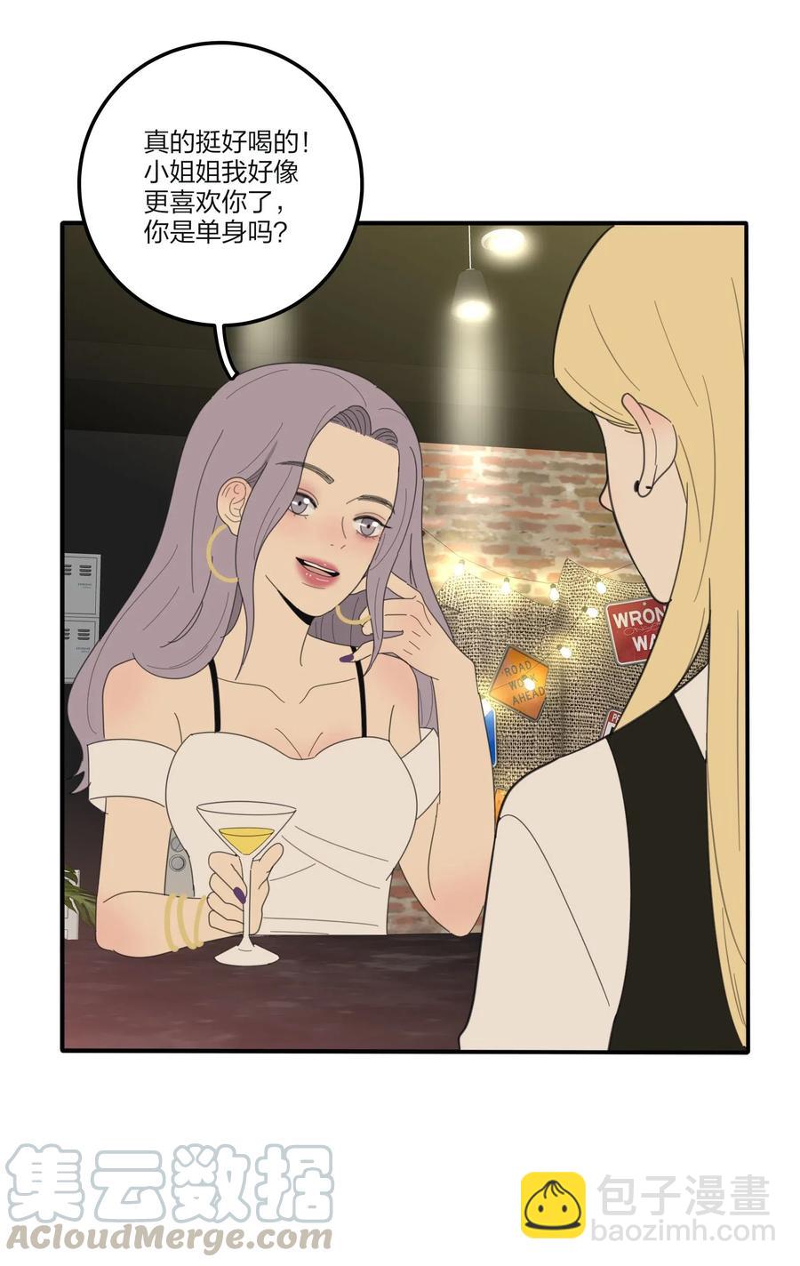 068 独门法术-第66话