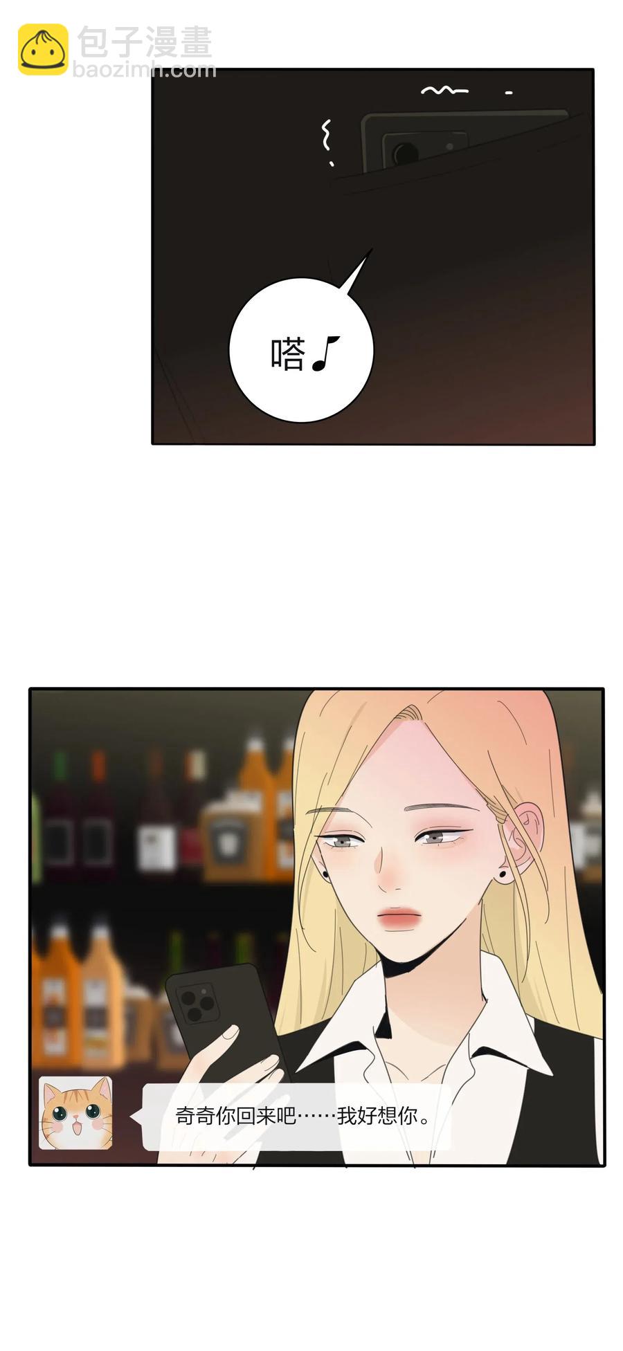 068 独门法术-第66话