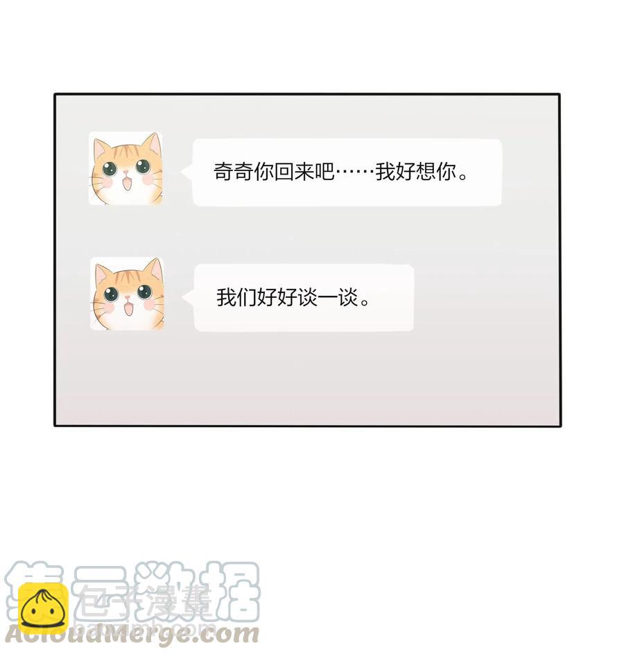 068 独门法术-第66话