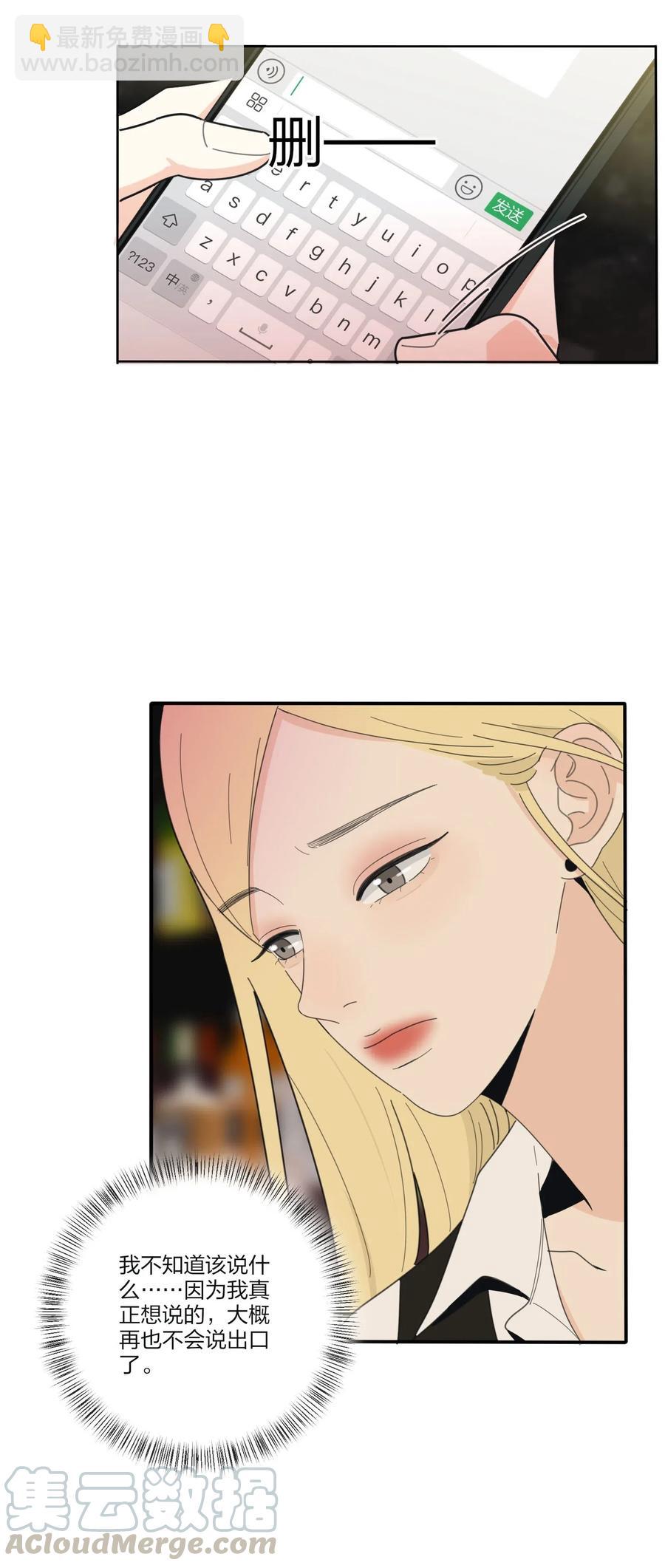 068 独门法术-第66话