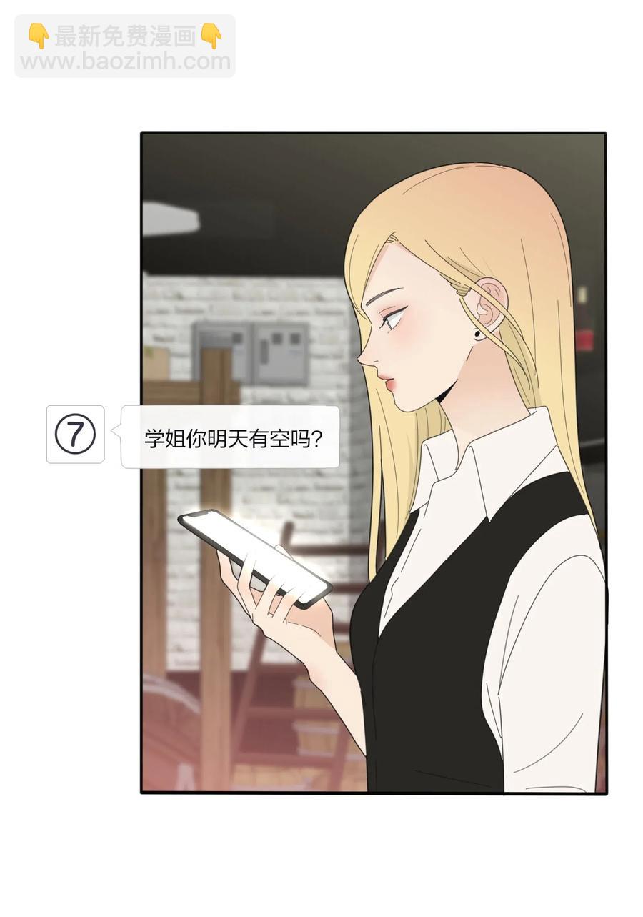068 独门法术-第66话