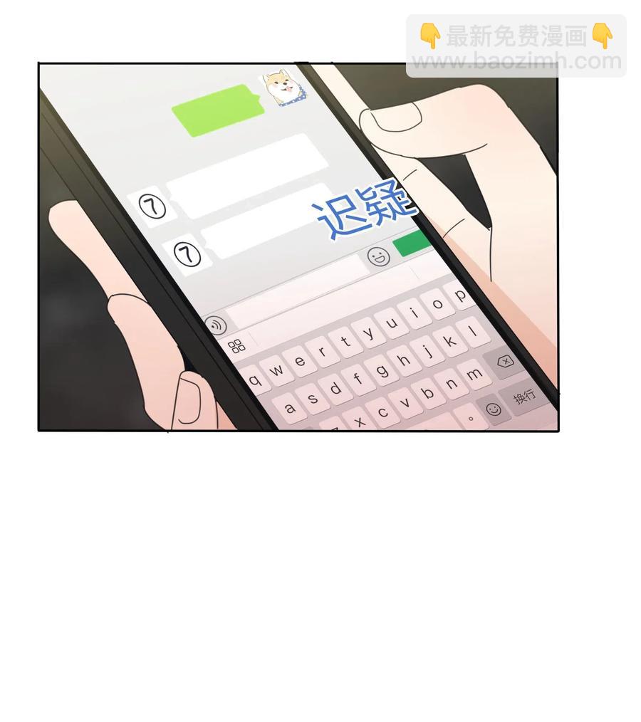 068 独门法术-第66话