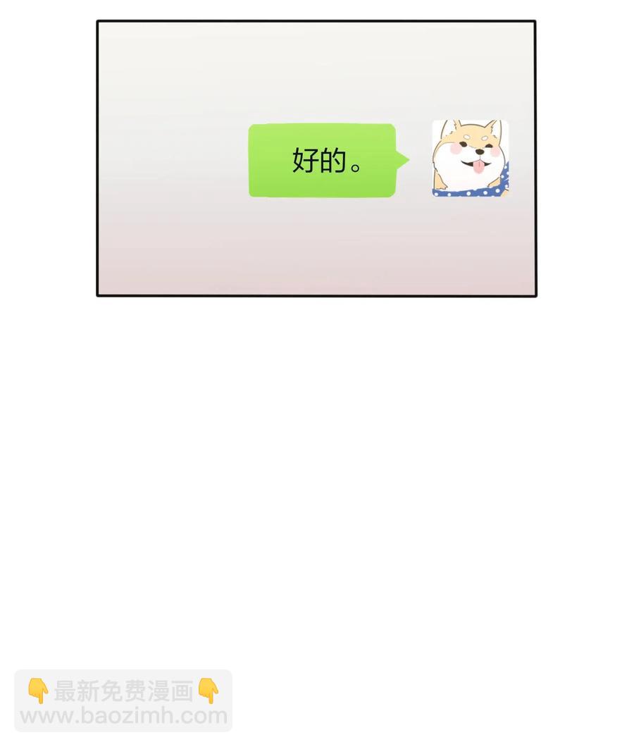 068 独门法术-第66话