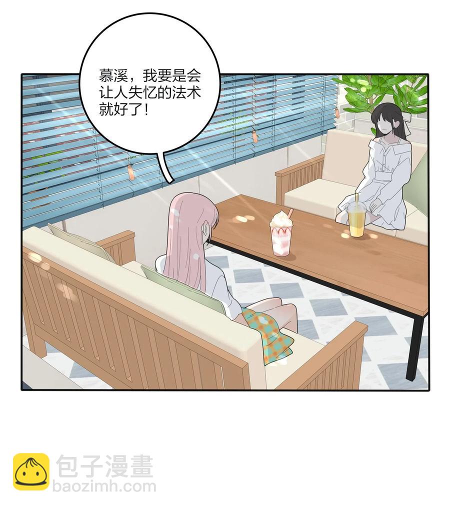 068 独门法术-第66话
