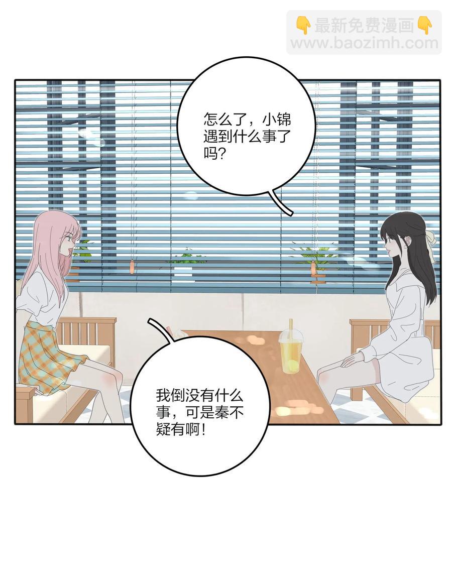 068 独门法术-第66话