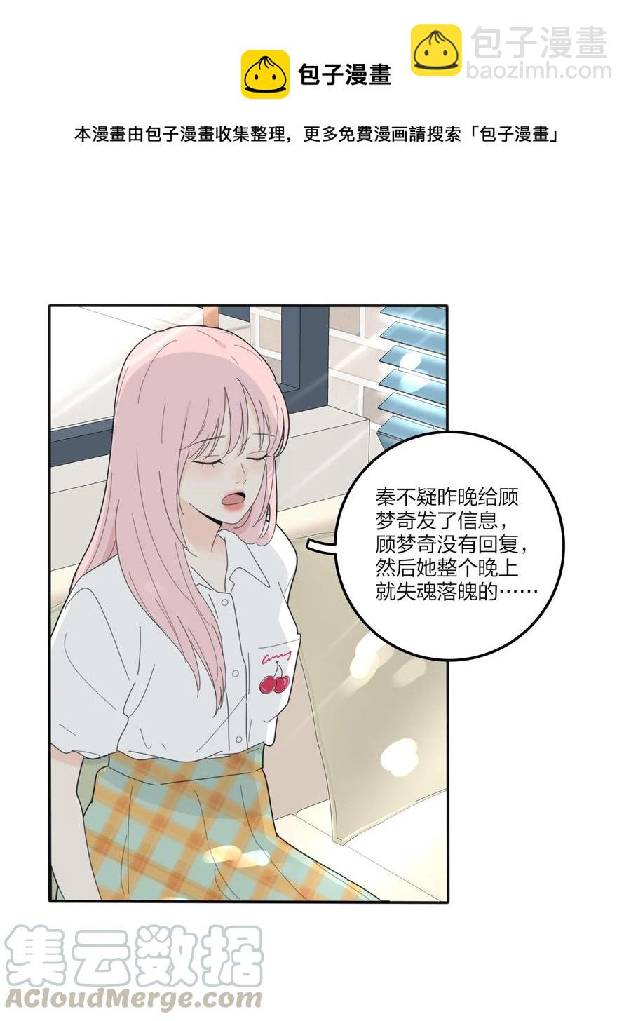 068 独门法术-第66话