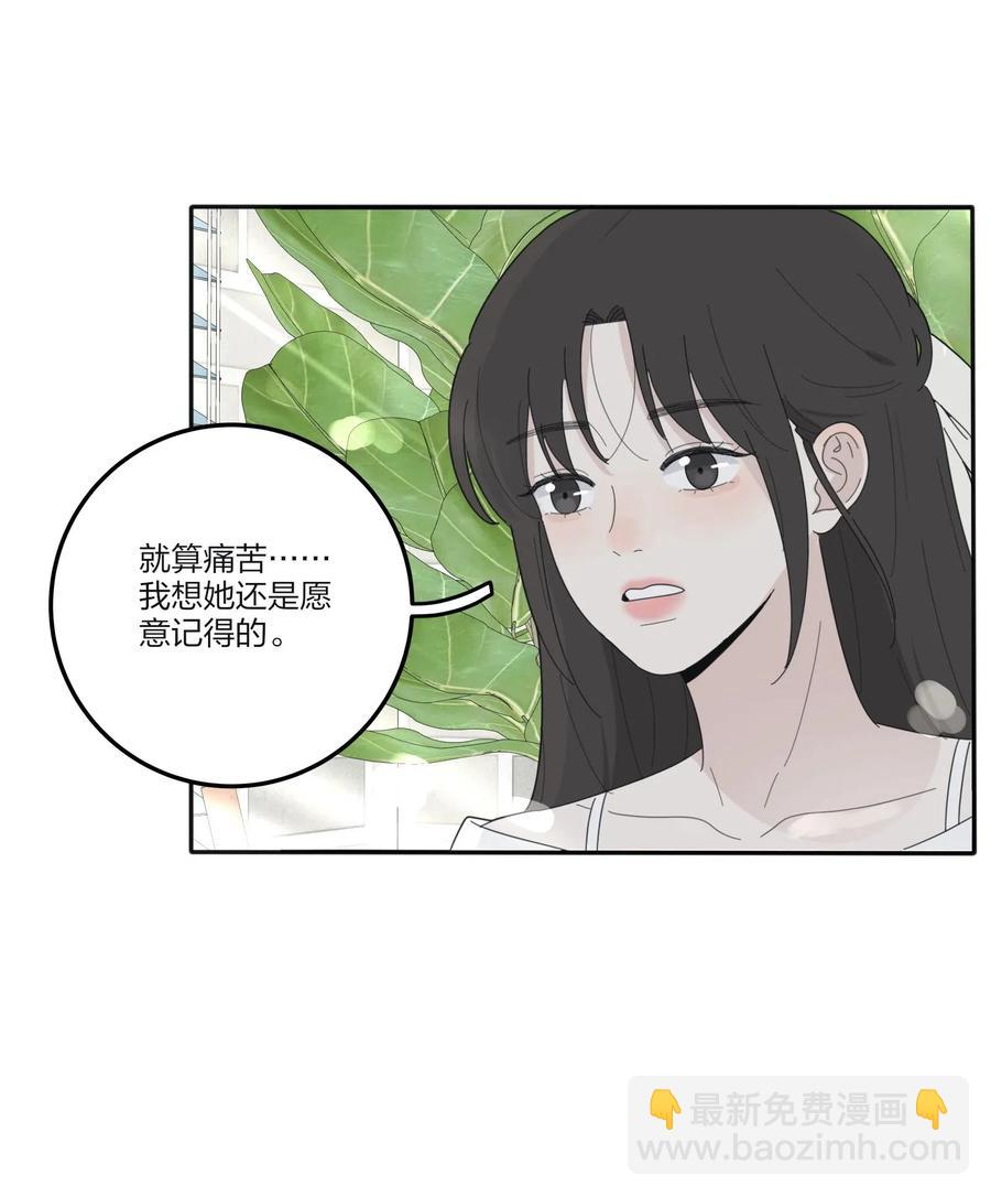 068 独门法术-第66话