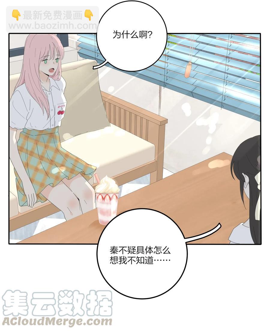 068 独门法术-第66话