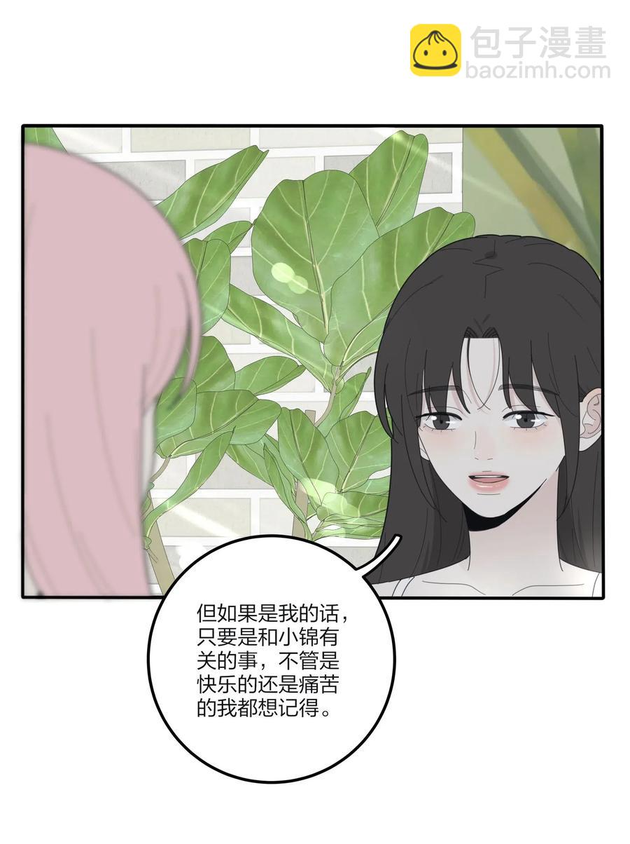 068 独门法术-第66话