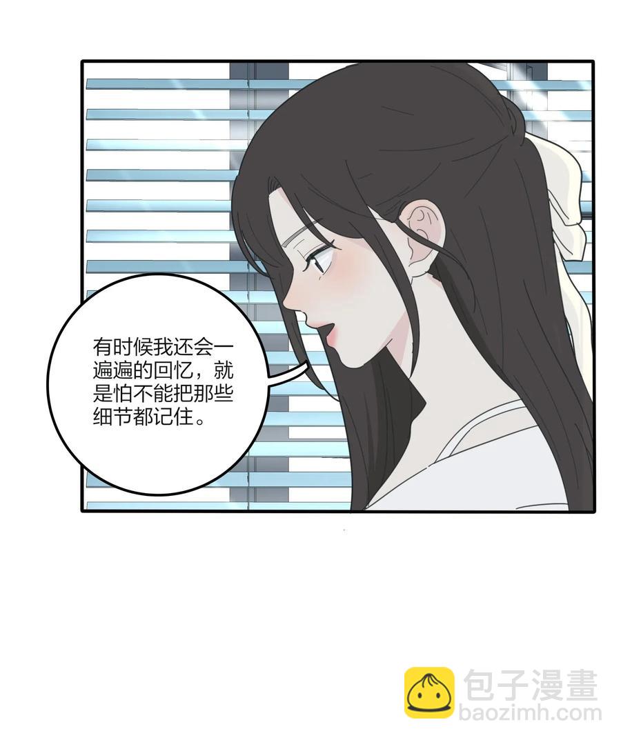068 独门法术-第66话