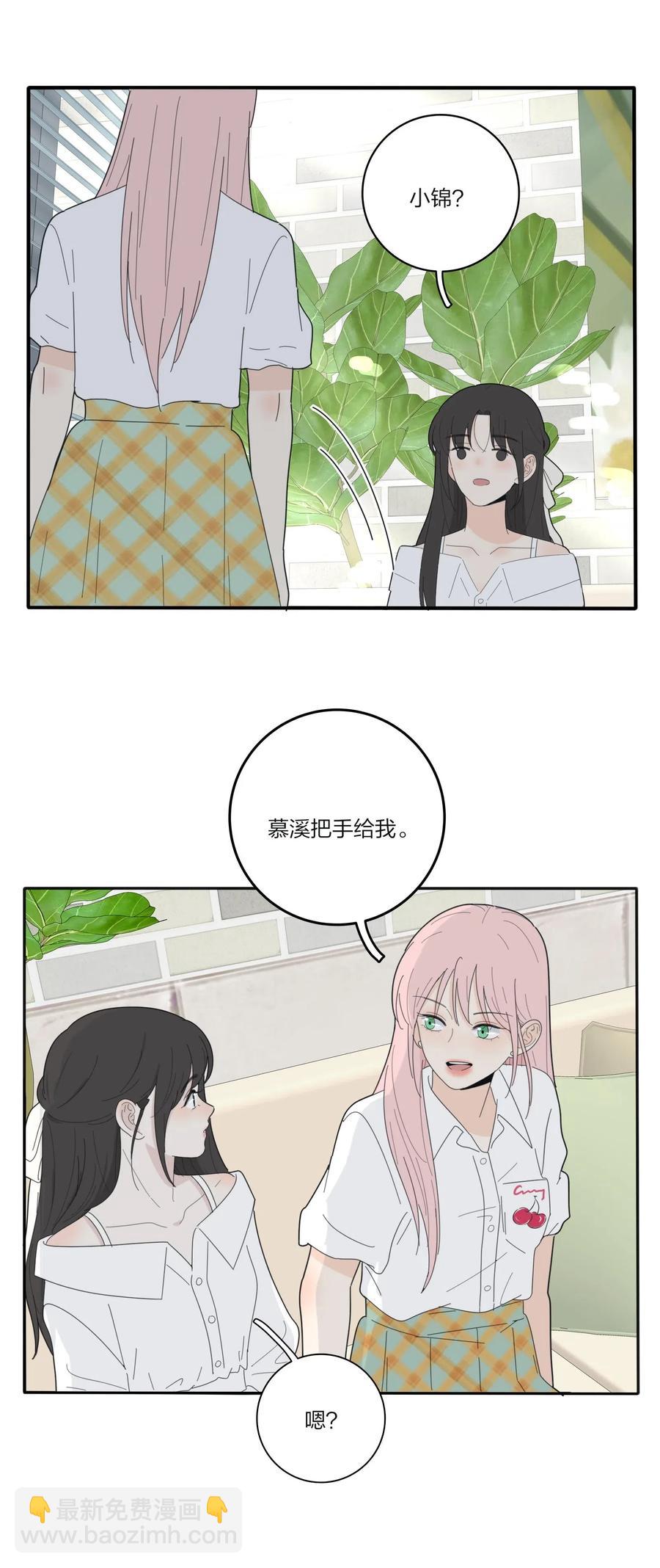 068 独门法术-第66话