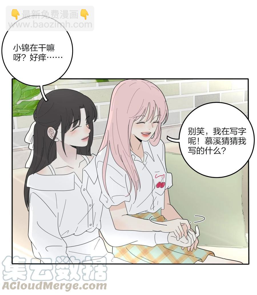 068 独门法术-第66话