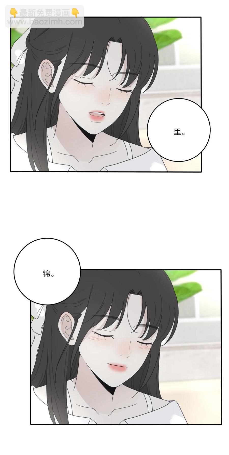 068 独门法术-第66话