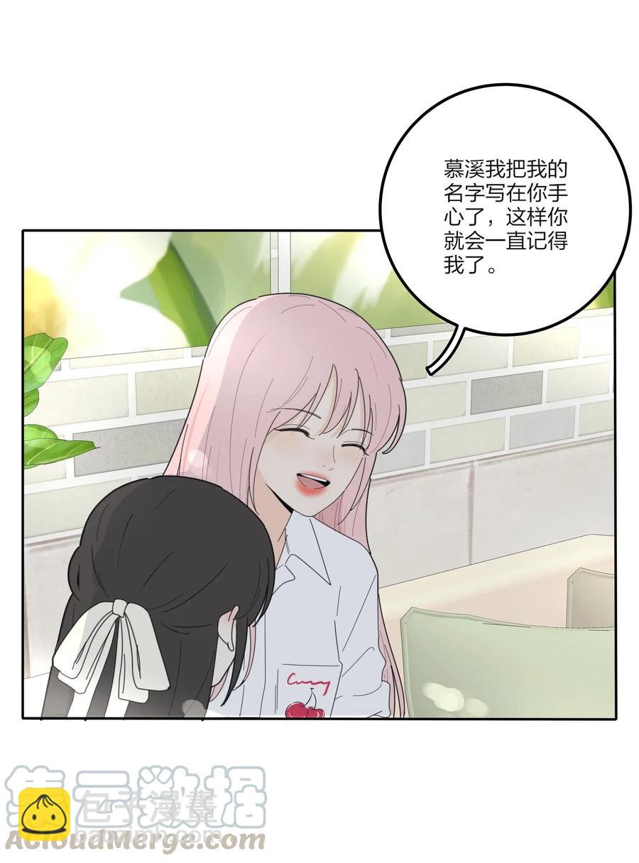 068 独门法术-第66话