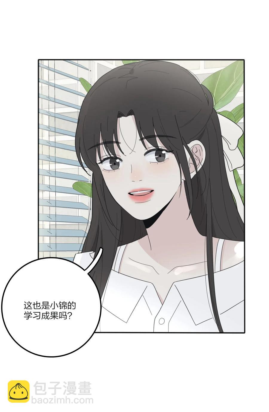 068 独门法术-第66话