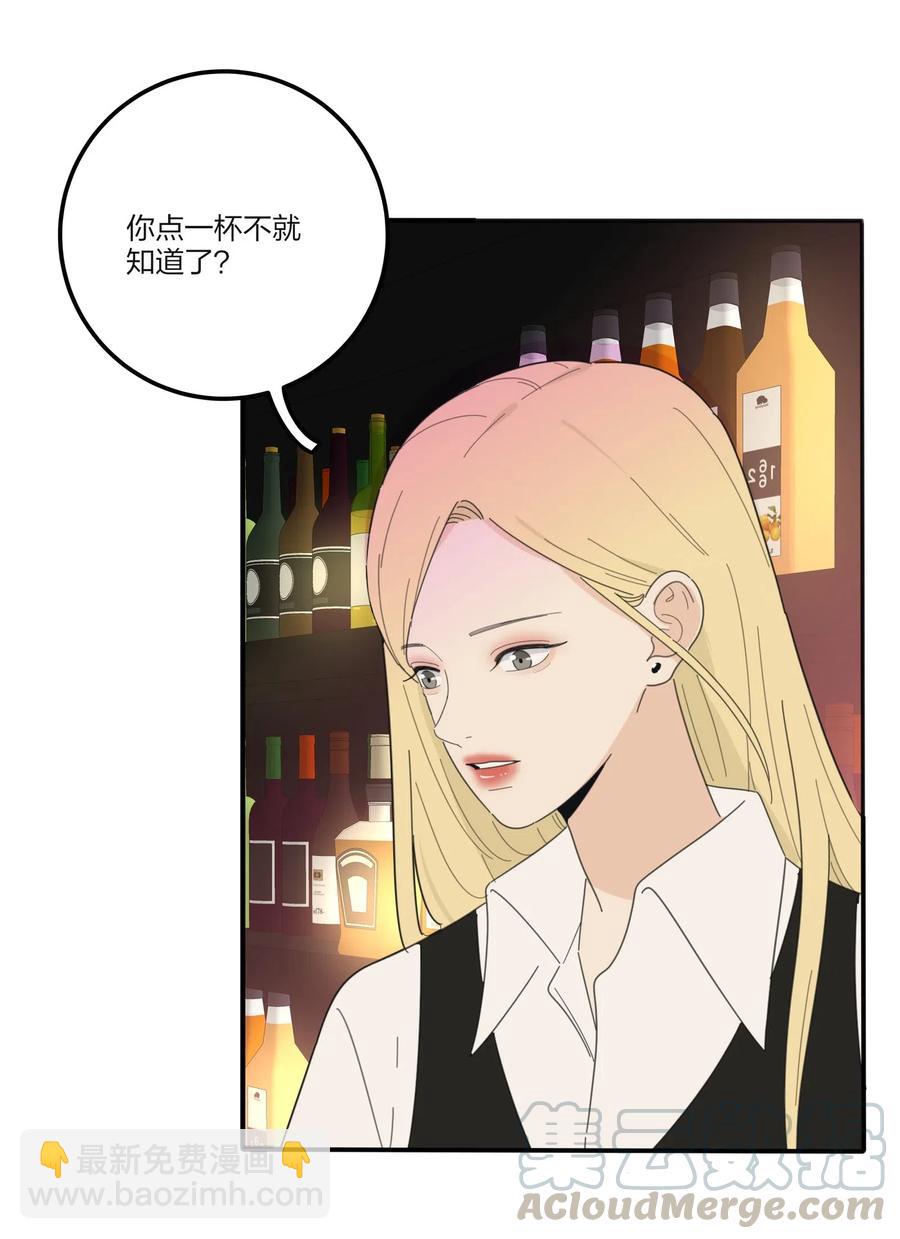 068 独门法术-第66话