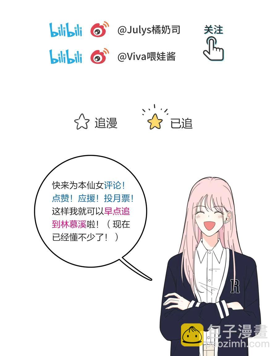 068 独门法术-第66话
