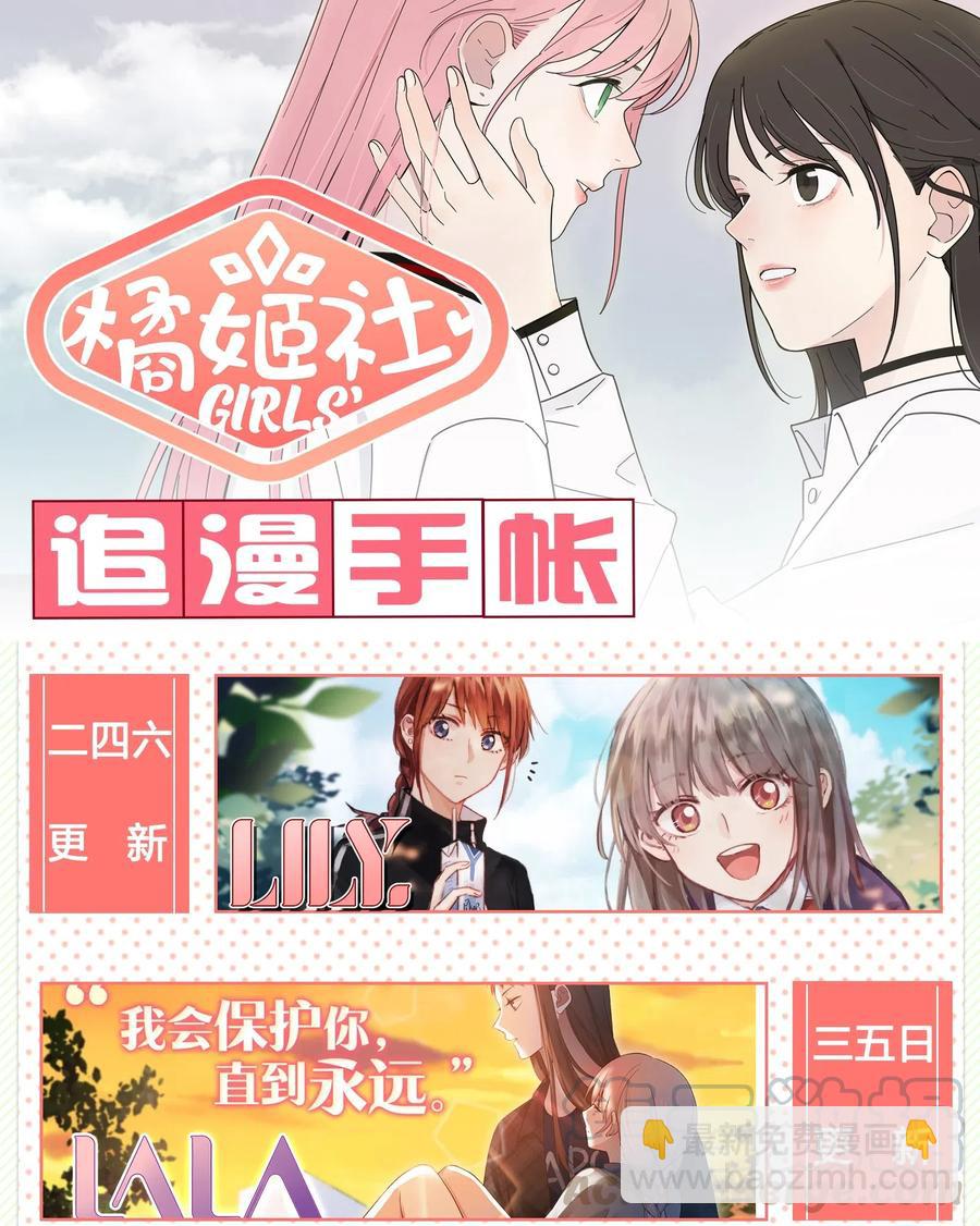 068 独门法术-第66话