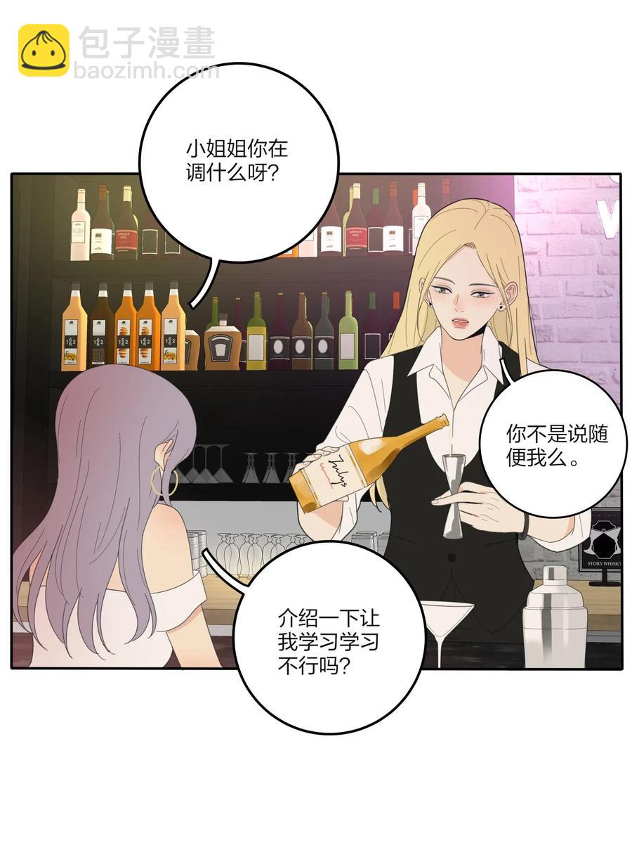 068 独门法术-第66话