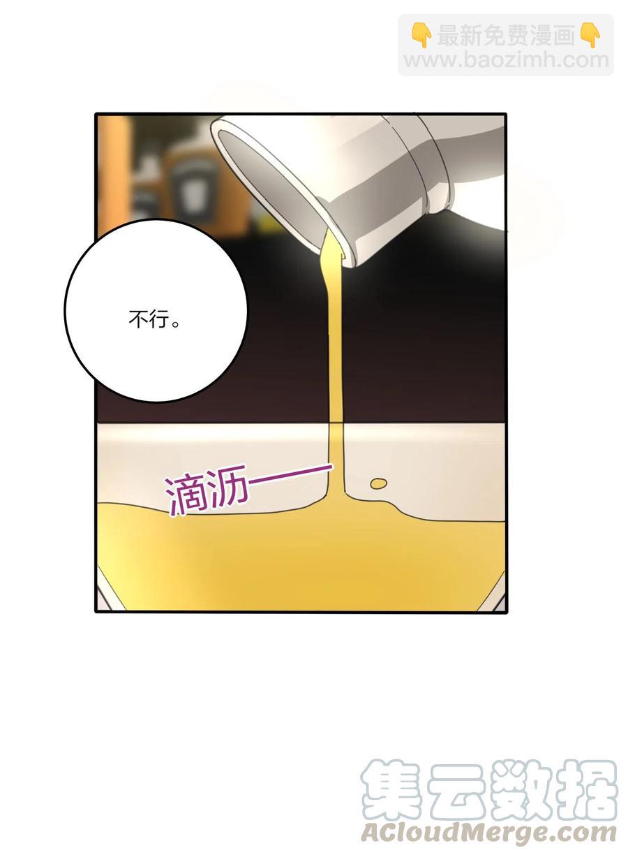 068 独门法术-第66话