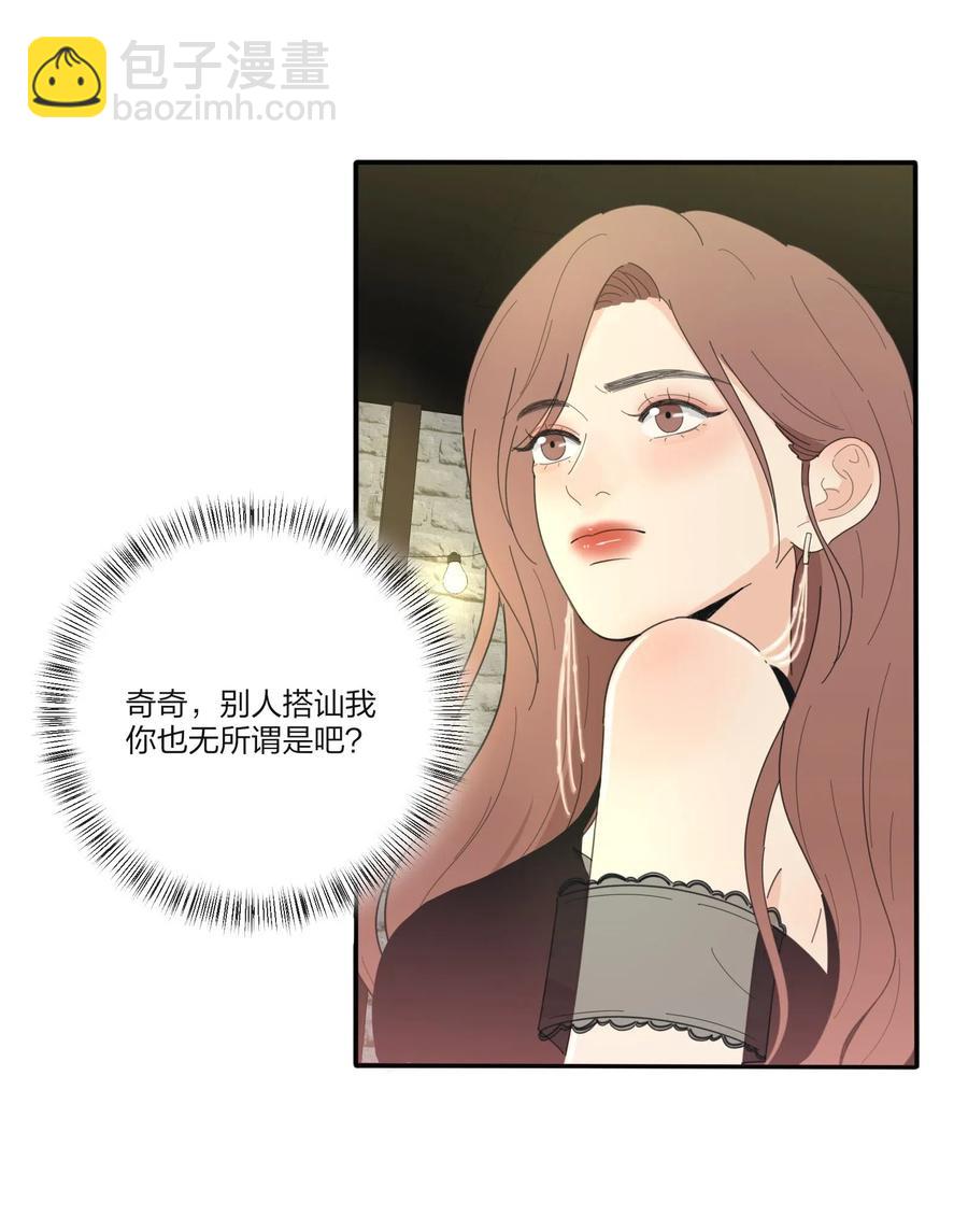 070 你不知道-第68话