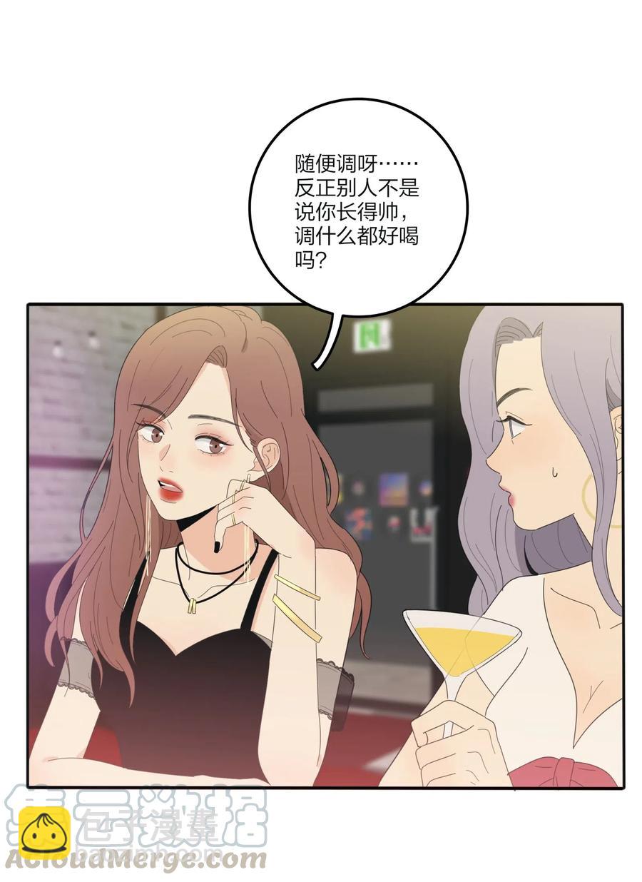 070 你不知道-第68话