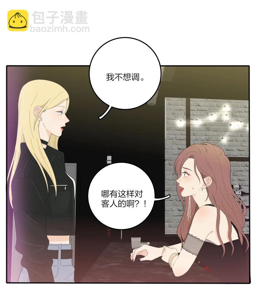070 你不知道-第68话