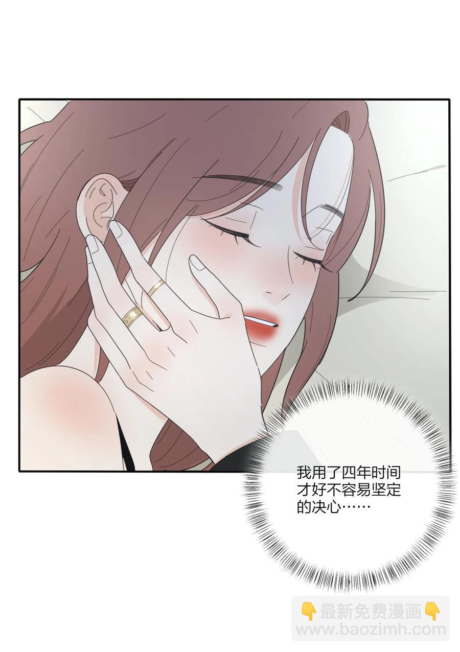 072 跟踪(1/2)-第70话