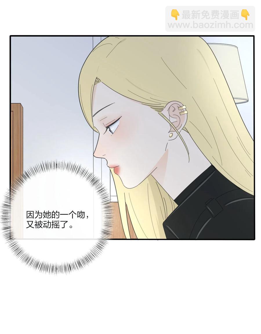 072 跟踪(1/2)-第70话