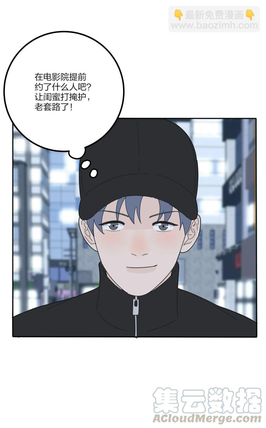 072 跟踪(1/2)-第70话
