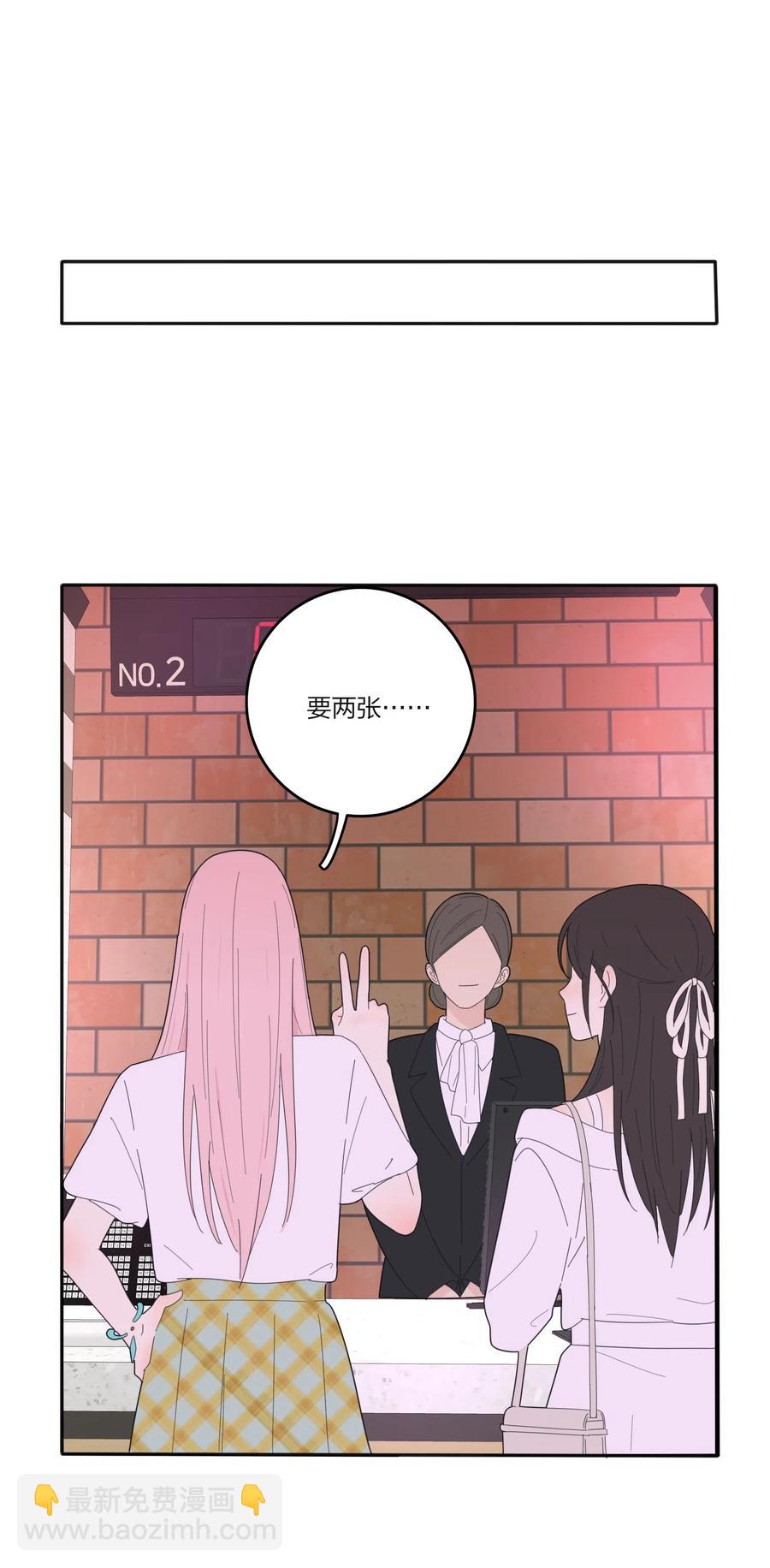 072 跟踪(1/2)-第70话