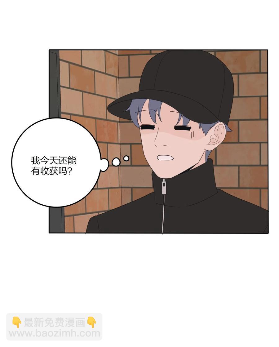 072 跟踪(1/2)-第70话