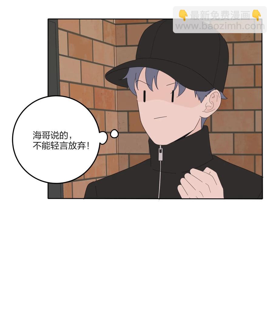 072 跟踪(1/2)-第70话
