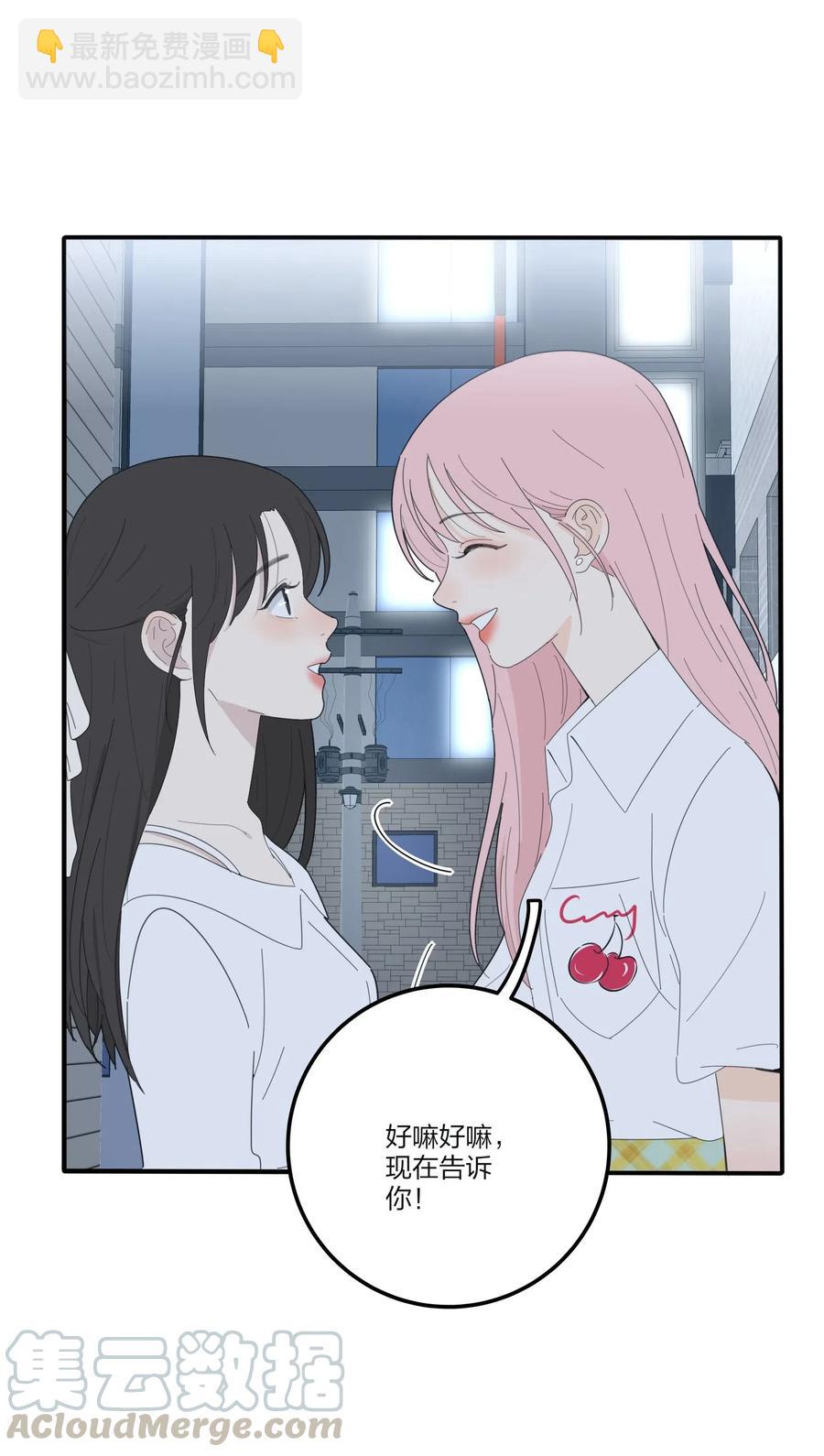 072 跟踪(1/2)-第70话
