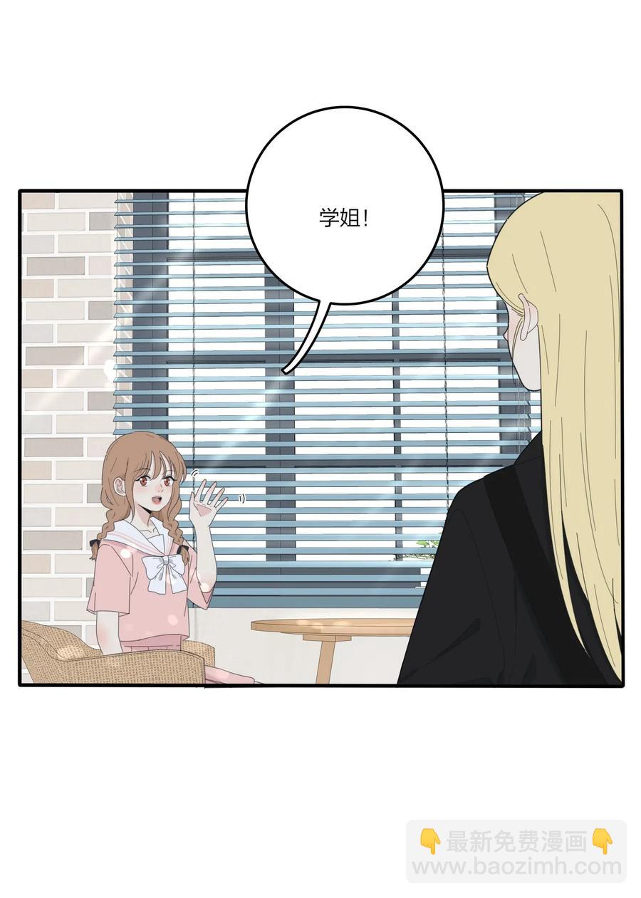 074 普通朋友(1/2)-第72话