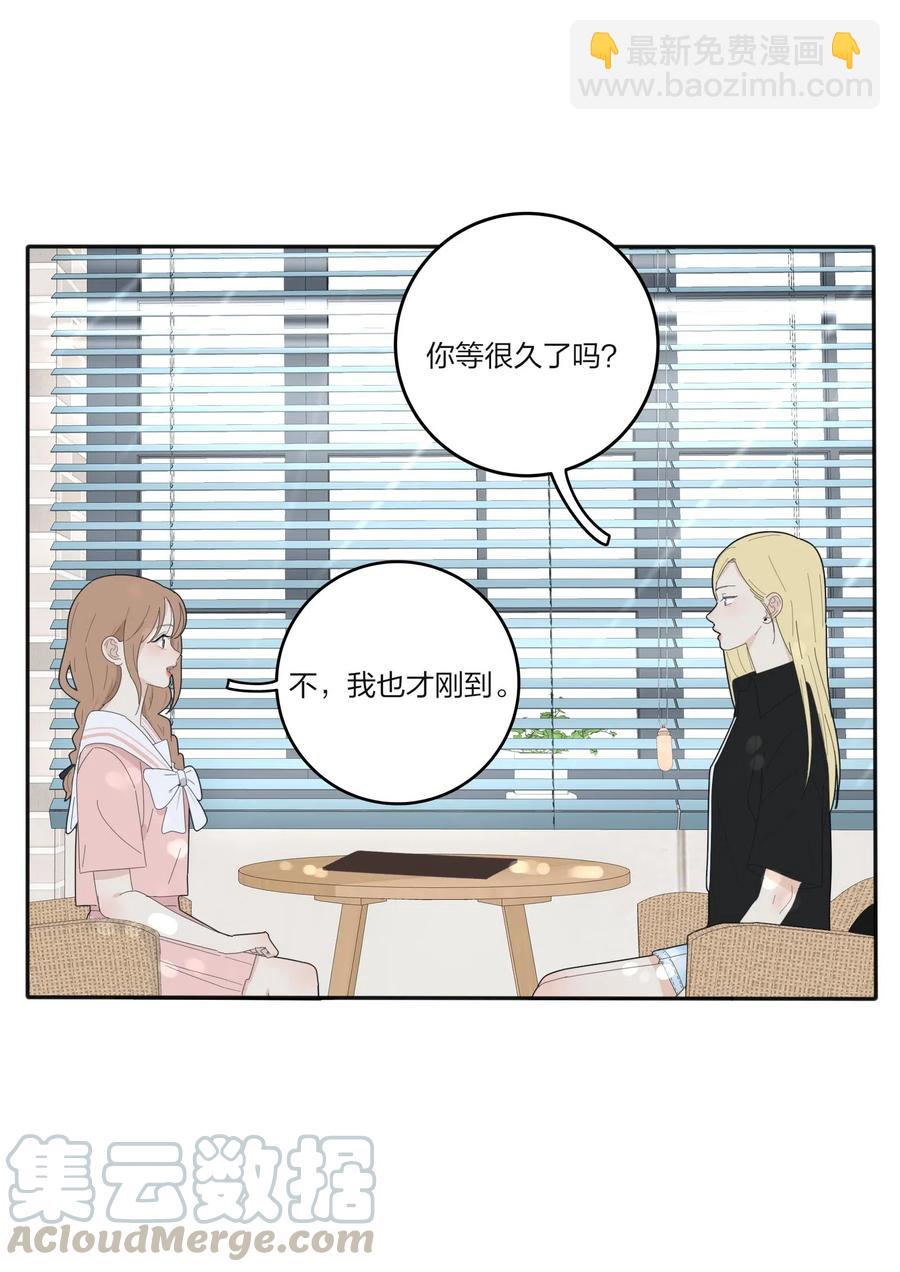 074 普通朋友(1/2)-第72话