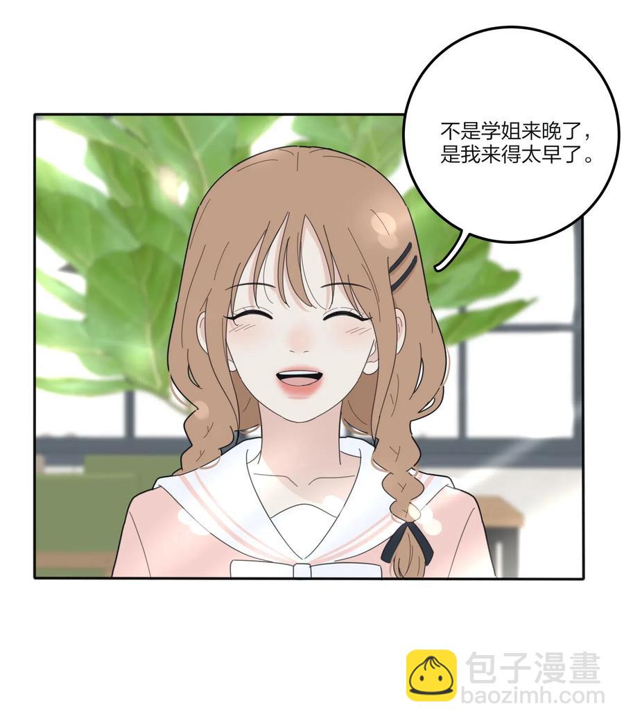 074 普通朋友(1/2)-第72话