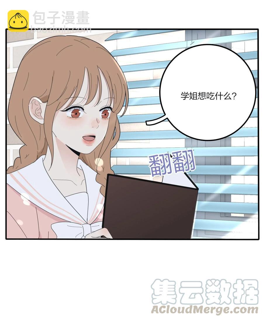 074 普通朋友(1/2)-第72话