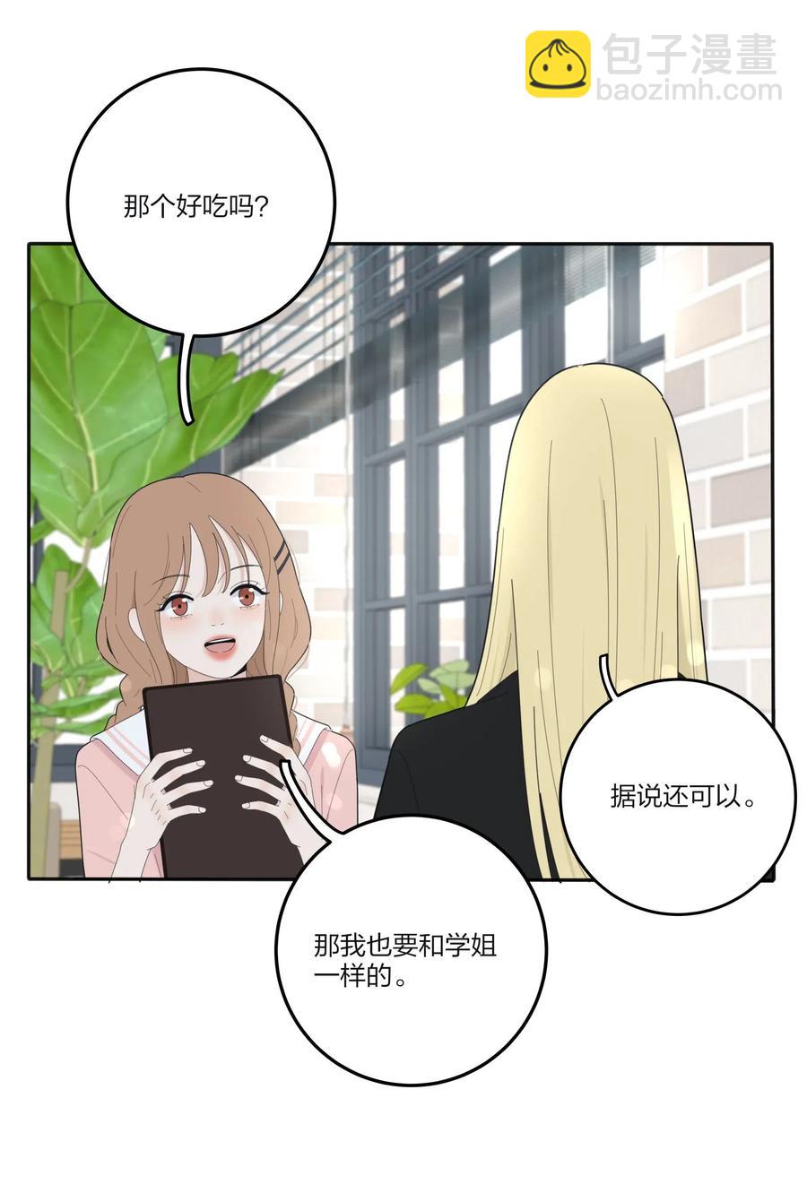 074 普通朋友(1/2)-第72话