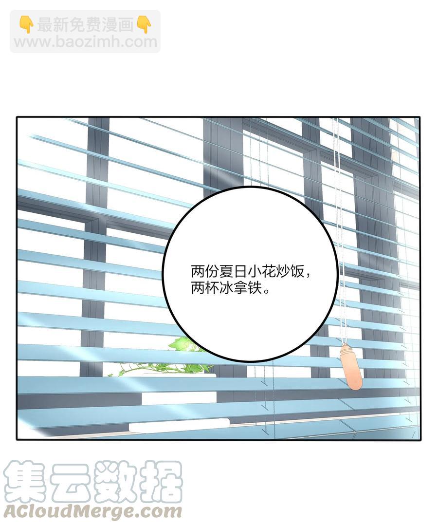 074 普通朋友(1/2)-第72话