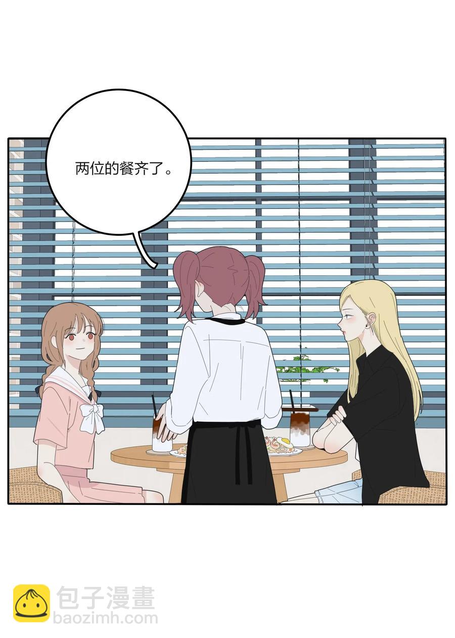 074 普通朋友(1/2)-第72话