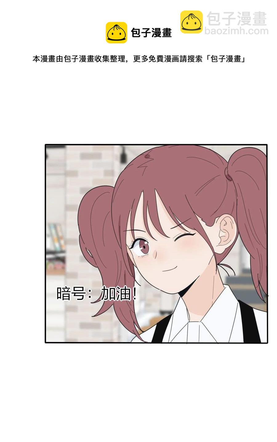 074 普通朋友(1/2)-第72话